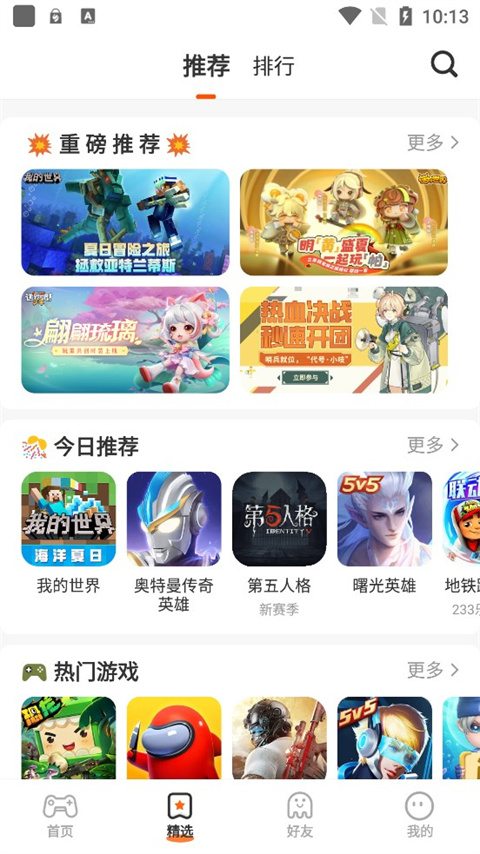 223乐园
