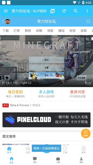 苦力怕论纭