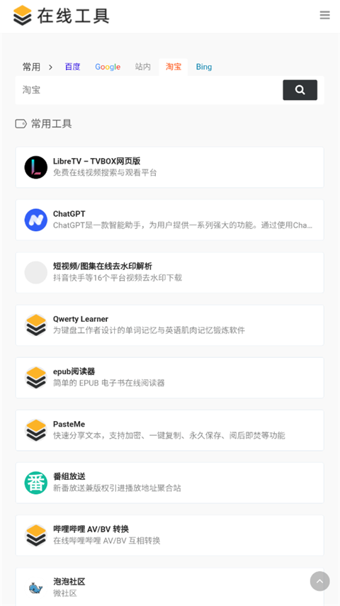myfreemp3