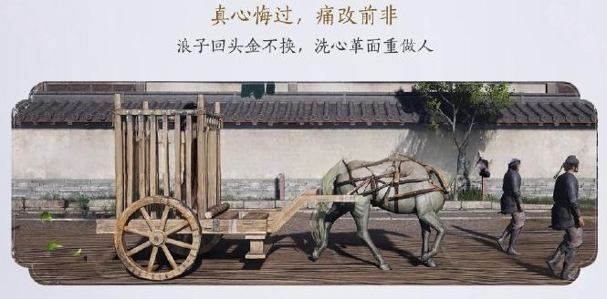 燕云十六声游街减刑玩法介绍