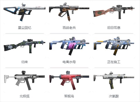 尘白禁区官方版