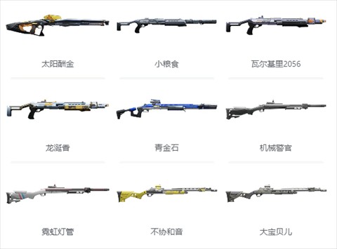 尘白禁区官方版