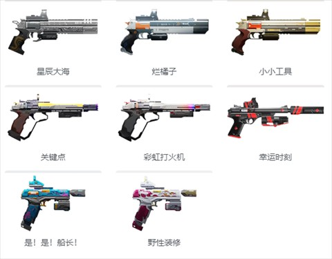 尘白禁区官方版