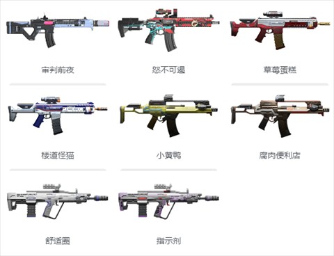 尘白禁区官方版