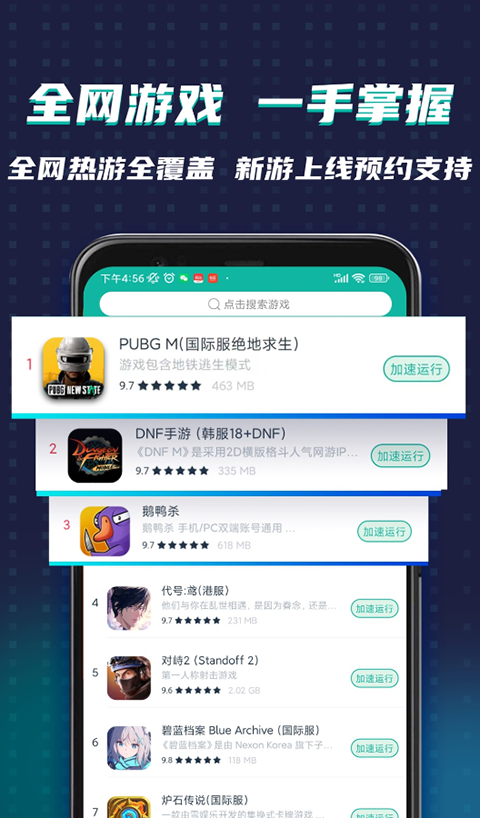 ourplay