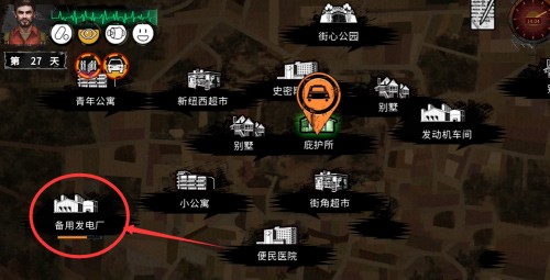 末日方舟手机版4