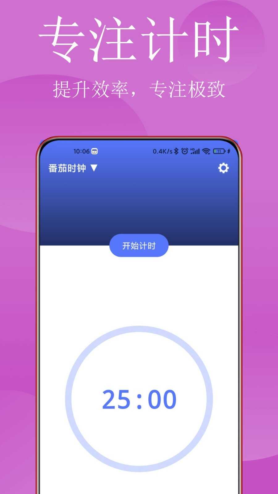 清单打卡日历