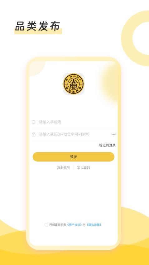 倍尔兄弟app最新版