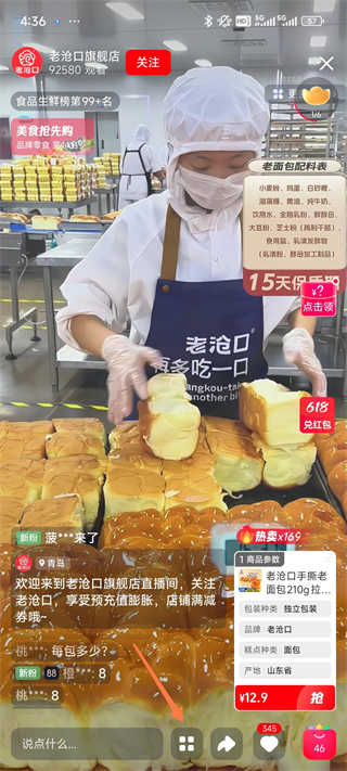 点淘下载官方下载