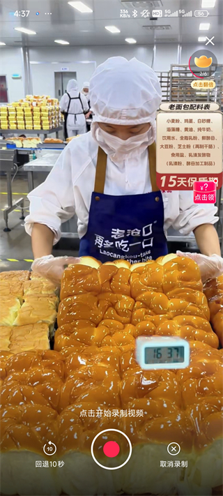 点淘下载官方下载