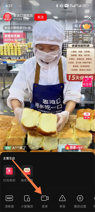 点淘下载官方下载