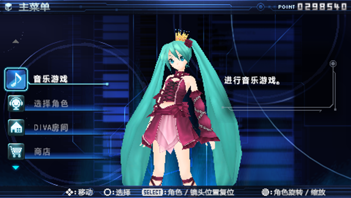 歌姬计划2