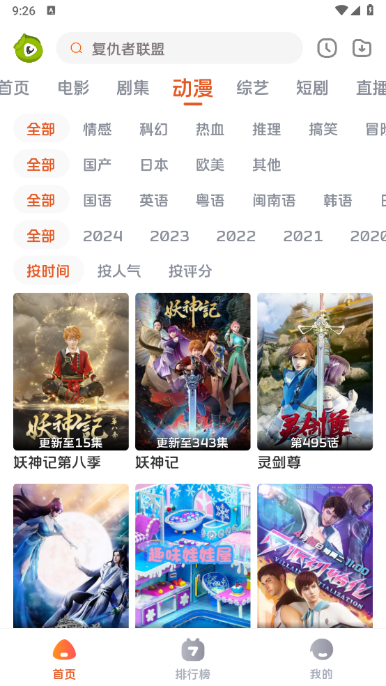 毛豆剧场