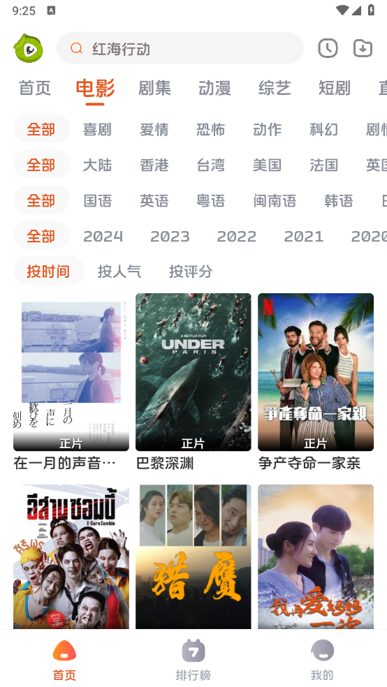毛豆剧场