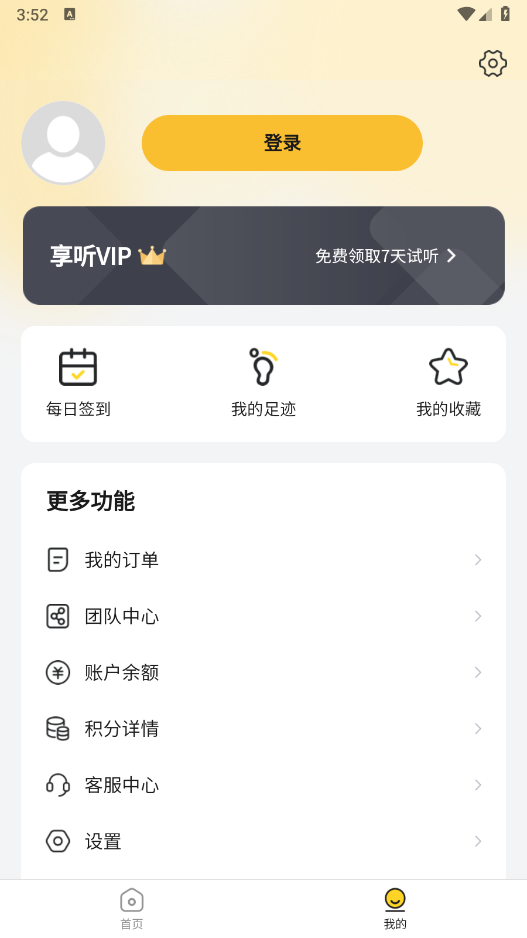 景游游
