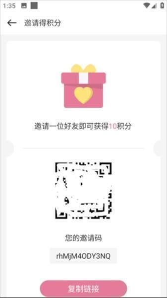 游咔游戏盒子