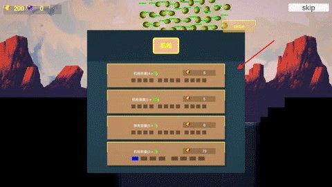 前哨站3完整版