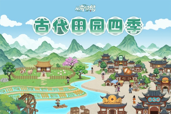 从前有条街