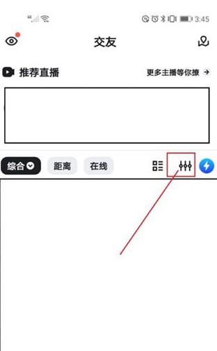 blued官方下载2024最新版本