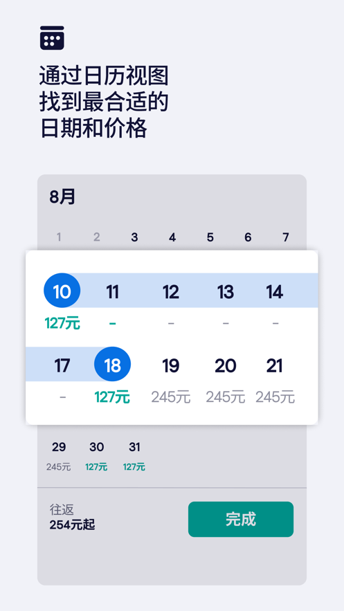 天巡网