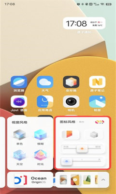 变形器