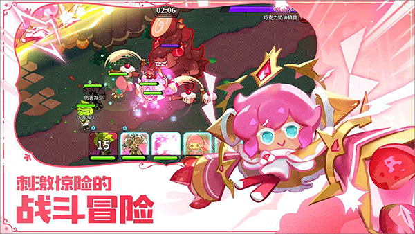 饼干人王国