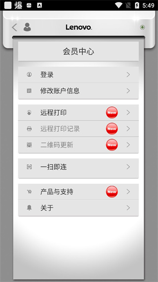 小新打印