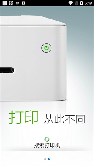 小新打印