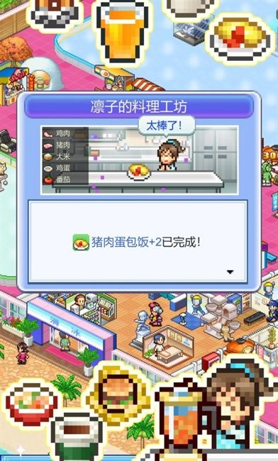 银盘滑冰场物语