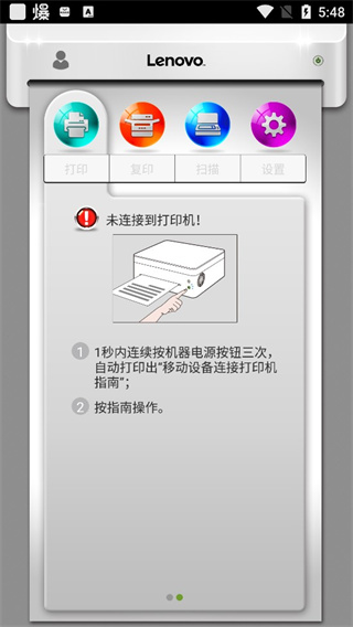 小新打印
