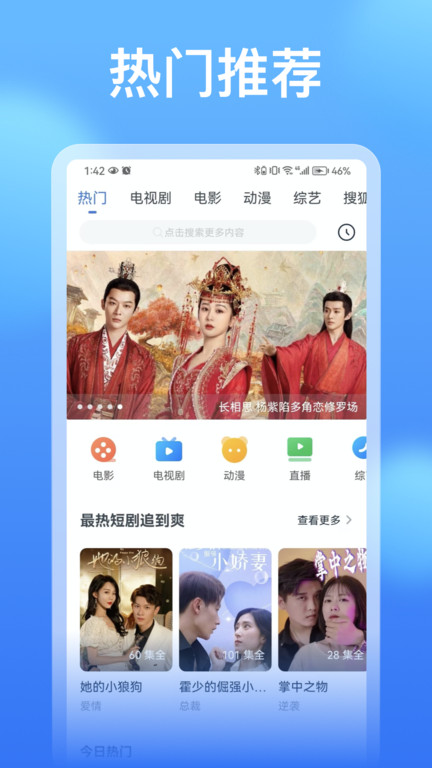 看看影视