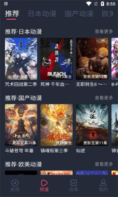 黑白弹幕