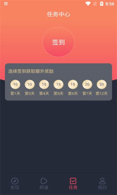 黑白弹幕