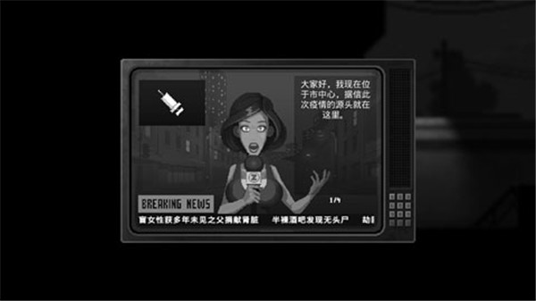 僵尸之夜