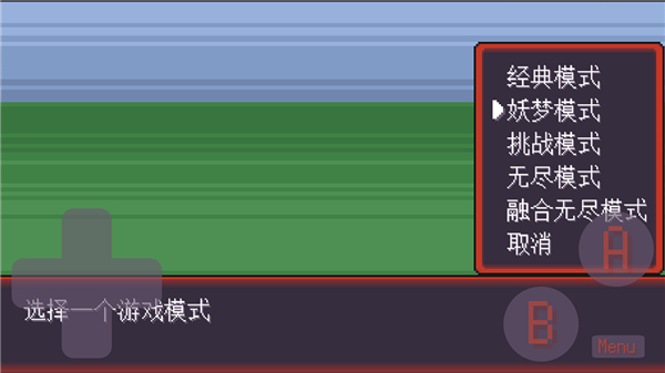 宝可梦肉鸽