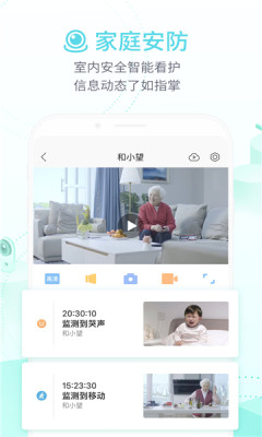 合家亲
