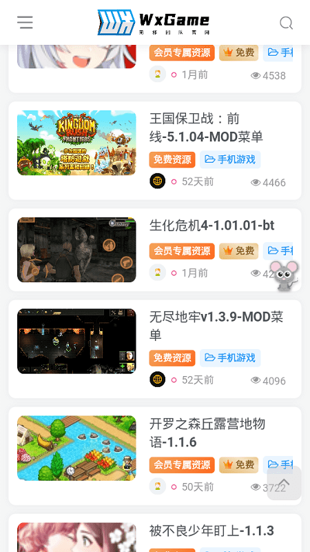 无邪盒子