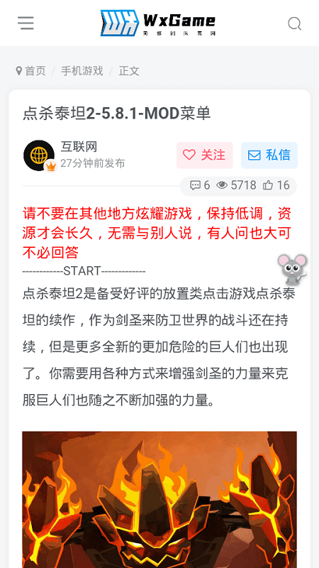 无邪盒子