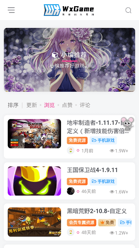 无邪盒子