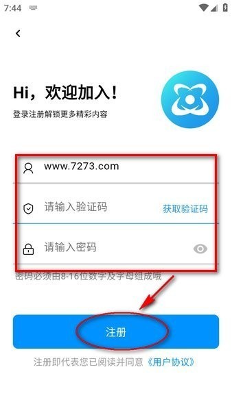 酷玩应用app4
