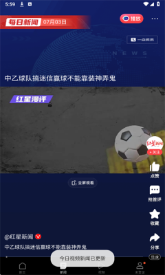 一点资讯
