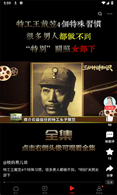 一点资讯