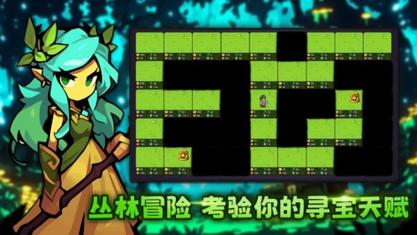 叛逆勇者