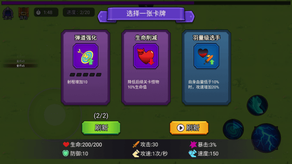 叛逆勇者