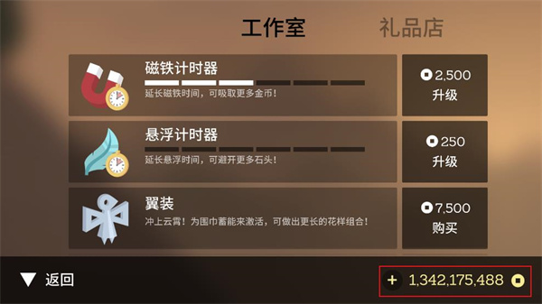 阿尔托的冒险