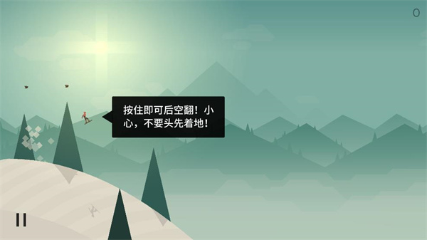 阿尔托的冒险
