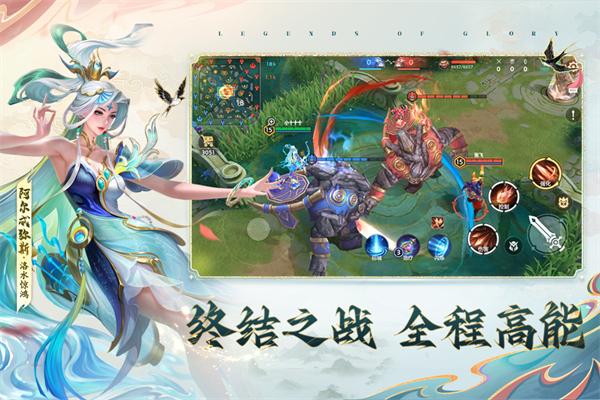 曙光英雄