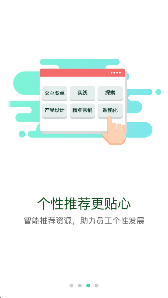 航天云课堂