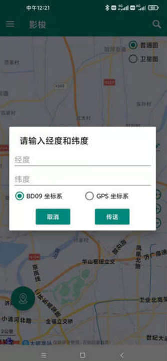 梭影定位