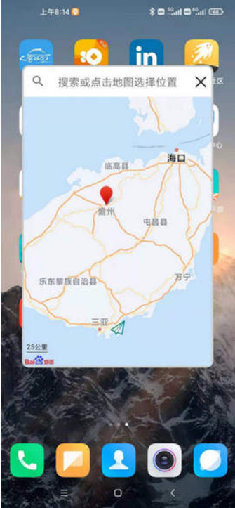 梭影定位